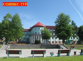 Санаторий Белорусочка в Белоруссии (Беларусь)